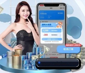彩票网 APP